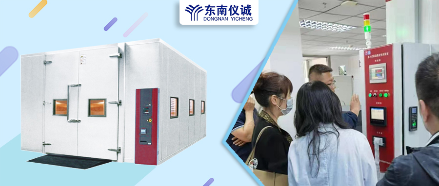 大批量樣品？環(huán)境控制要求高？東南儀誠(chéng)代理的博迅步入式藥品穩(wěn)定性試驗(yàn)室?guī)湍鉀Q