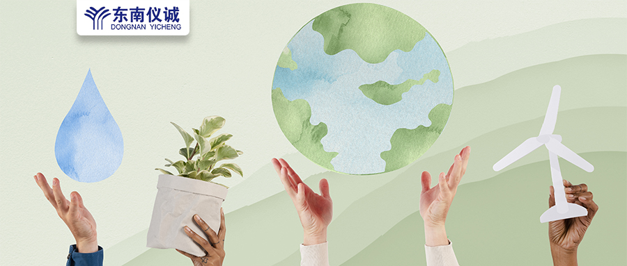 您的檢測儀器符合嗎？環(huán)境部發(fā)布水質(zhì)、土壤檢測相關新國標