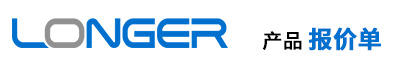 2022_保定蘭格報價單