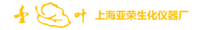 上海亞榮2021年產(chǎn)品價目表